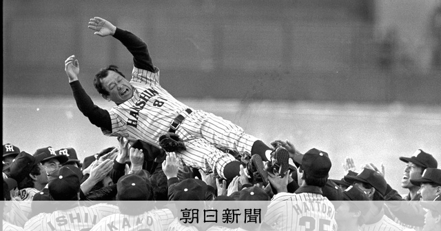 阪神、日本一の陰に「岡田の1分」 観客もだまされた一瞬