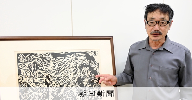 最高賞に石狩の版画家・大島龍さん 「北の聲アート賞」受賞者決定
