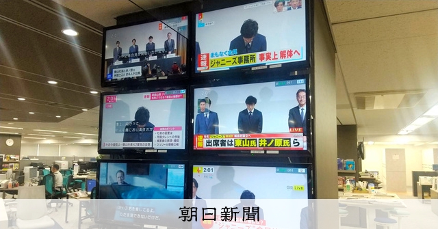 目立つ「選択的ニュース回避」　日本が最多の「つながらない人たち」：朝日新聞デジタル