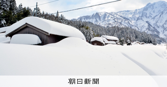 「ドカ雪」のリスク、温暖化で5倍増に 寒い内陸で極端な大雪の恐れ:朝日新聞