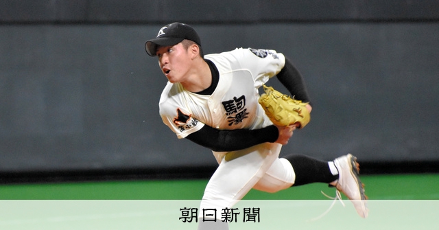 駒大苫小牧高校 垂れ幕　るりさん専用 広陵、執念の逆転劇【2007年8月11日 第89回全国高校野球選手権1回戦