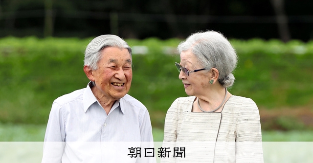写真まとめ】上皇后美智子さま、89歳に 京都など訪問、この1年：朝日新聞