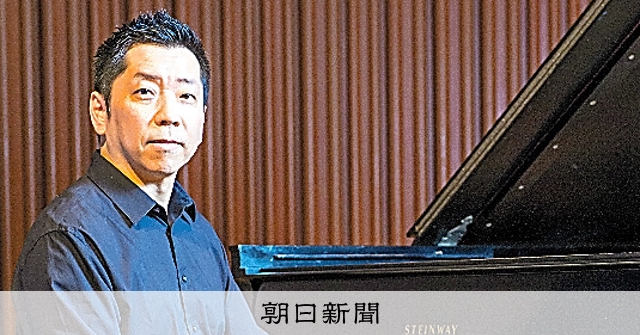 お知らせ＞江口玲ピアノリサイタル、本日発売：朝日新聞