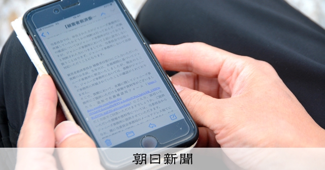 ジャニーズの補償どうなる 対象や算定 「在籍せずに被害」申告も