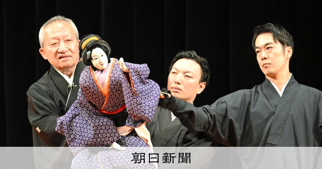 昔の時代にお連れします」 人間国宝・桐竹勘十郎さん、文楽を語る