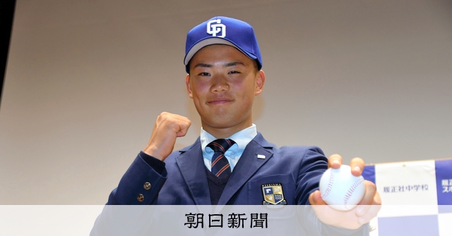 履正社・福田幸之介は中日4位 「1軍で投げて母への恩返しを」 - 高校