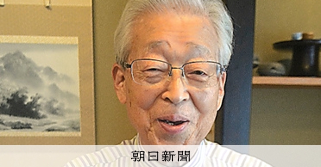 惜別）奥村彪生さん 伝承料理研究家：朝日新聞