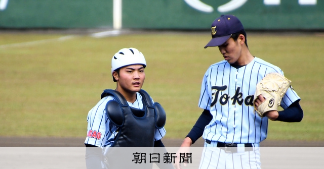 東海大菅生は関東一に敗れ、選抜厳しく 秋季東京都大会準々決勝 - 高校