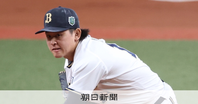 オリックスバファローズ　78 中嶋監督ユニ　ゴールド　Lサイズ オリックスバファローズ 78 中嶋監督ユニ ゴールド Lサイズ オリックス