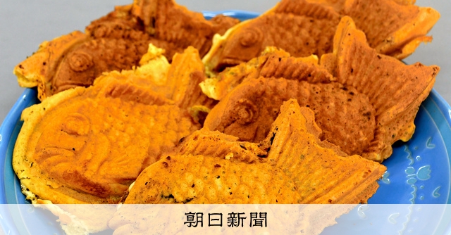 たいやき様確認用 若返っ