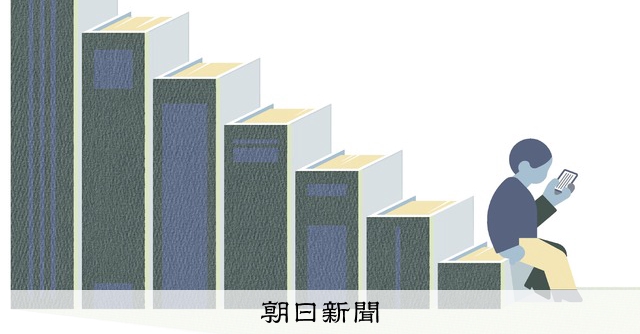 耕論）本と書店、生き残りは 見城徹さん、永江朗さん、高井昌史さん