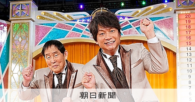 語る 人生の贈りもの）萩本欽一：18 気持ち伝わる人、最高の