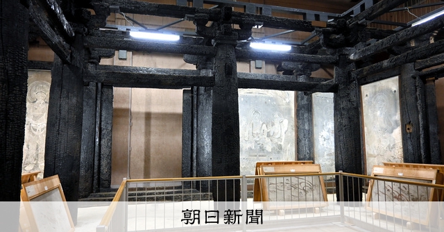 法隆寺の「金堂壁画」、3日から限定公開 14日まで、CF寄付者に