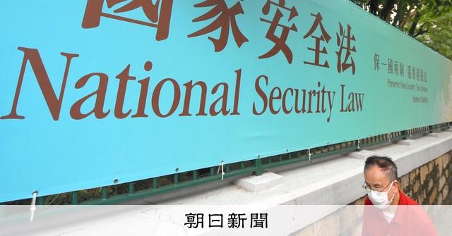 STAND WITH HONG KONG AT 素早く G20 香港独立を訴えた新聞広告