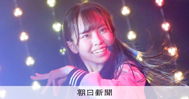 大きく踊るのは…自分勝手? アイドル1年生・田中美空が挑む小論文：朝日新聞