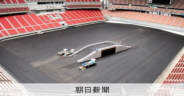 緑の天然芝撤去 ラリー用のアスファルト舗装完了 豊田スタジアム [愛知