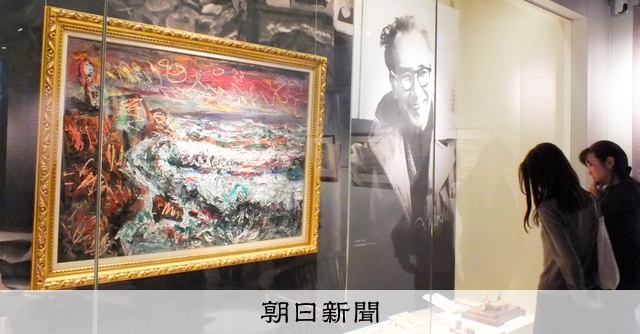 小泉清の作品と生涯紹介 小泉八雲記念館 [島根県]：朝日新聞