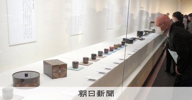 松江藩の漆芸文化を振り返る特別展 松江歴史館で開催中 [島根県]：朝日新聞 