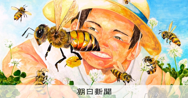 津島東高の林さん、ミツバチの一枚画コンクールで大賞 中高生の部
