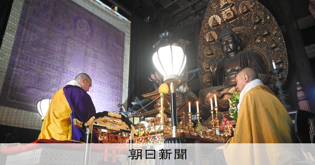 200年ぶりに両界大曼荼羅を一般公開、香川・善通寺 12日まで [香川県