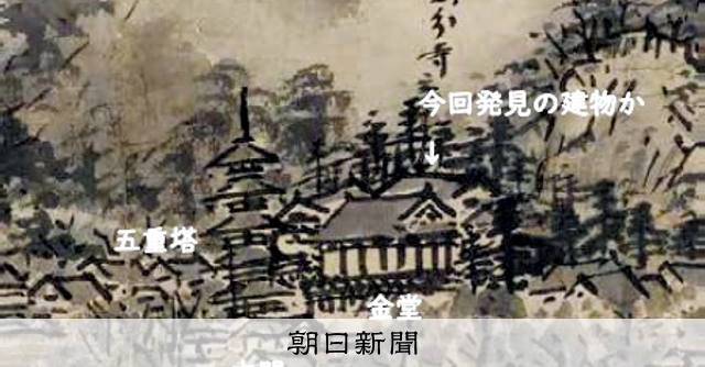 雪舟の水墨画に描かれていた？ 丹後国分寺跡で建物跡出土 [京都府