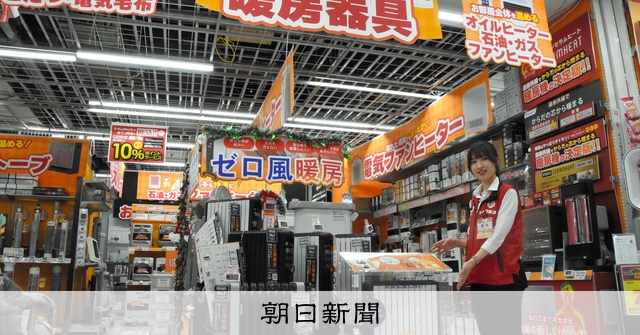 いよいよ近づく冬 多様な暖房器具、部屋全体の暖めに向くのは?：朝日新聞