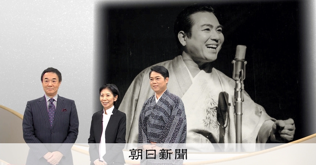 三波春夫 あなたに逢いたい 家族が明かす昭和の大スターの素顔
