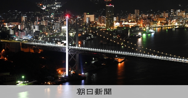 本州と九州つなぐ関門橋、ライトアップ新たに 50年経ち老朽化も：朝日新聞