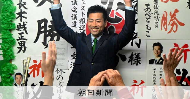 私に敵は誰1人いない」 町外出身の新町長生んだ背景に対立の歴史