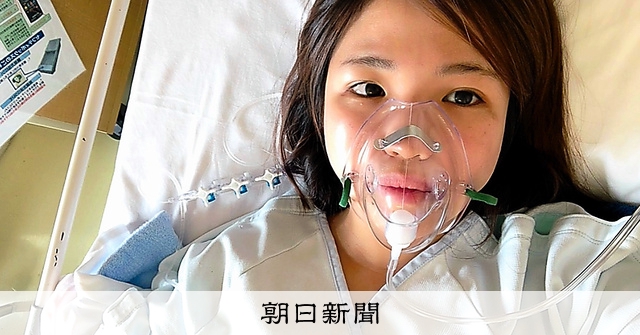 骨髄バンクのピンチ：中）24歳「命どぅ宝」実感、人生が豊かに：朝日新聞