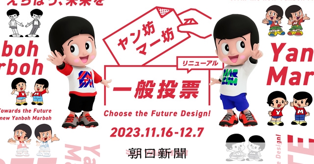 マー坊　9/20日購入予定 AS20231116002185_comm.jpg