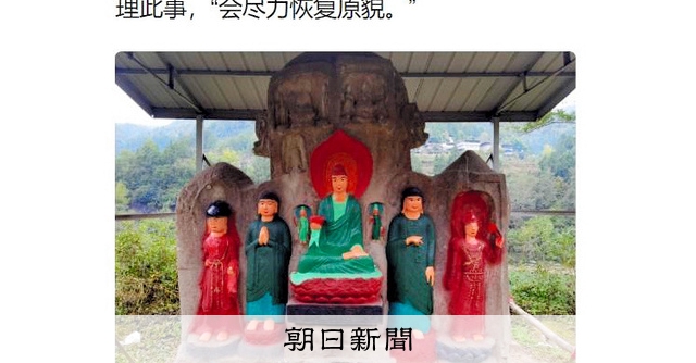 新古美術 中国清時代 大理石 硯 盲仏 幅25 東K8-0202① タサコサ 玄 新古美術 中国清時代 大理石 硯 盲仏 幅25 東K8-0202① タサコサ 玄
