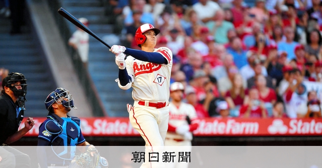 数量限定激レア！ 大谷翔平 史上初2度目の満票MVP記念公式