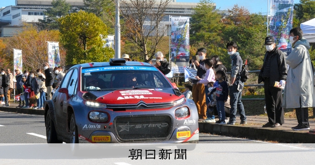 ラリーカー、間近に見えた 中津川・恵那でWRC [岐阜県]：朝日新聞