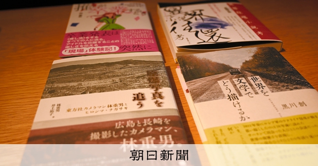 世界を変える言葉を届ける」 脱サラして設立したひとり出版社：朝日新聞