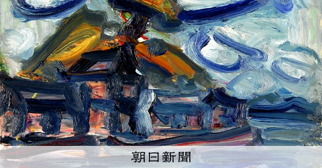 ☆原勝四郎 サインあり 風景画 F8 板絵 油彩 二紀会 昭和25