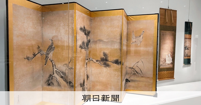 雪舟や一休が描いた世界 想像を巡らせ楽しむ「臥遊」の境地：朝日新聞