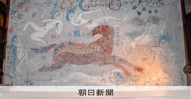 レストランに生誕120年棟方志功の壁画 群馬 [群馬県]：朝日新聞