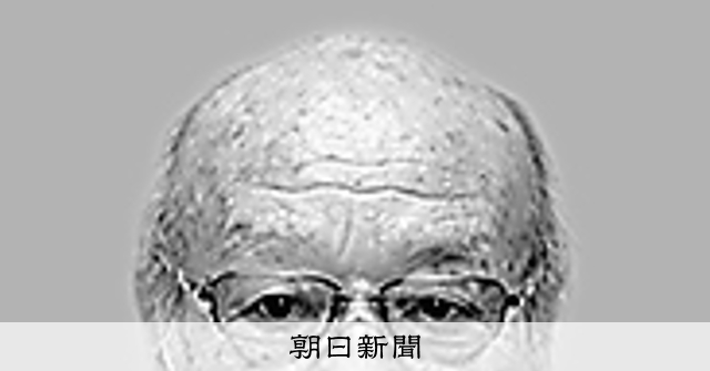 鈴木瑞穂さん死去：朝日新聞