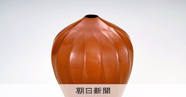 鍛銅打出花器 シルエットは花びら 廣谷瑞穂さん [岡山県]：朝日新聞