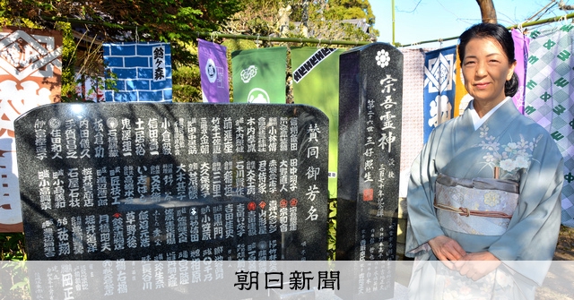 明治時代 東勝寺 佐倉惣五郎 名主 義民 宗吾様 僧正 田中照心 紙本 掛軸 減税直訴で処刑の名主総代 没後370年で記念碑立つ [千葉県]：朝日新聞