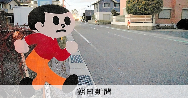 とび太、子ども見守り50年 ドライバーに「飛び出し注意」 滋賀発祥