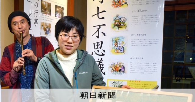 限界集落の営みを再び 高野山のふもとに移住した夫婦の試み [和歌山県