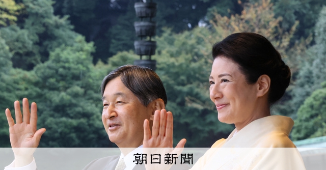 写真まとめ】皇后雅子さま、60歳に 国内外へ行幸啓の1年：朝日新聞