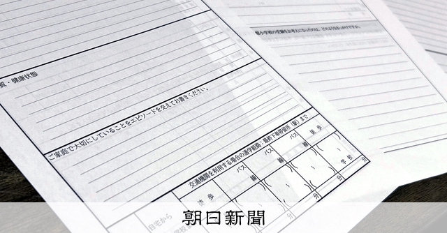 メリーランド　成蹊小学校　7月8月分＋出題傾向と対策 メリーランド 成蹊小学校 7月8月分＋出題傾向と対策 2024年度