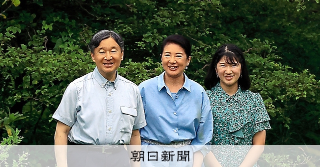 絆と歩む、自らの道 皇后雅子さま60歳の誕生日：朝日新聞