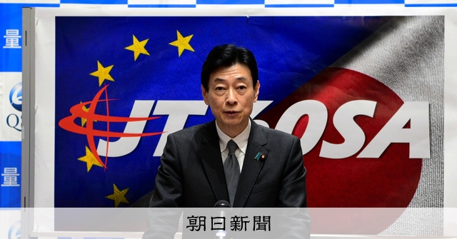 5人衆」西村経産相、辞任否定 裏金疑惑に「職責まっとうしたい」 [政治