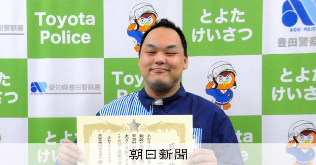 りんごのカード」にピンときた コンビニ店主、詐欺被害未然に防ぐ