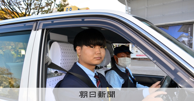 19歳タクシー運転手 高齢・人手不足の業界で「希望の星」は輝くか
