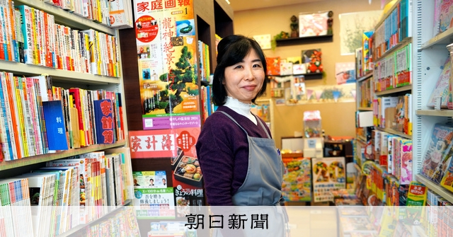 後継者 ハロルド・D・ロビンス著　角川書店　大変古いものです。 Amazon.co.jp: 古書店勤務の思い出 5分文庫 電子書籍: ジョージ